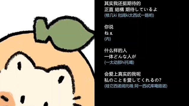 又是霓虹语配音啦啦啦