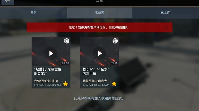 坦克世界闪击战，两把顺风局