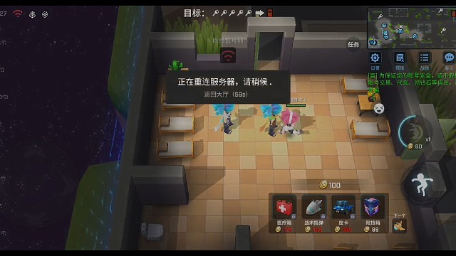 日常玩逃跑吧，少年！