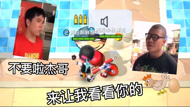 逃跑吧少年[中秋解说]：洛杰偷的专属动作！