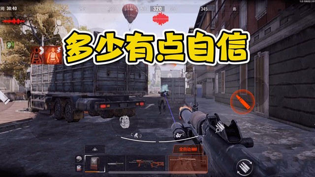 暗区突围：就这样自信的嘎了？