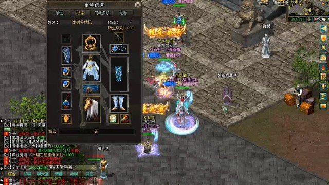 剑侠情缘「剑网」新人和回归玩家攻略掌峨眉纹刚-披风符-挂饰灵石搭配「城北大叔」