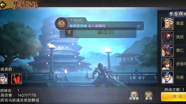 还是伤害不够啊