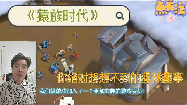 《猿族时代》你绝对想想不到的猩球趣事