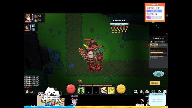 把怪的防还是血将一下。