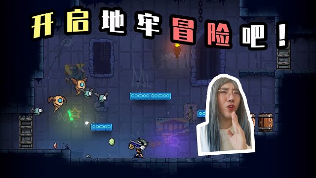 《霓虹深渊》手游版来了，开启地牢冒险吧！