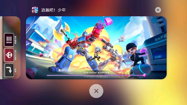 #我与逃跑吧少年的2022