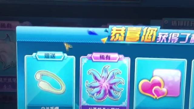 QQ飞车旭哥强砸尾巴