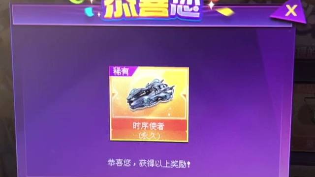 QQ飞车强砸A时序使者