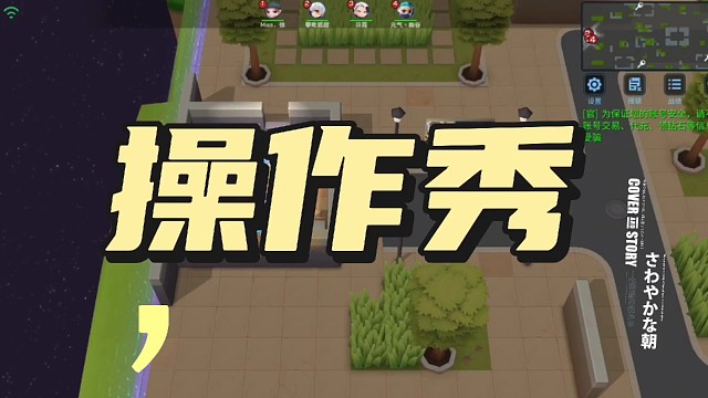 #我与逃跑吧少年的2022