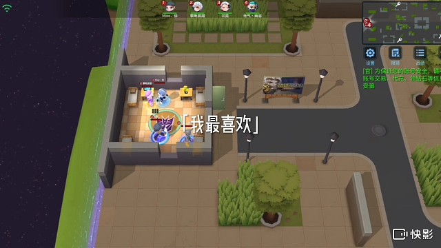 #我与逃跑吧少年的2022