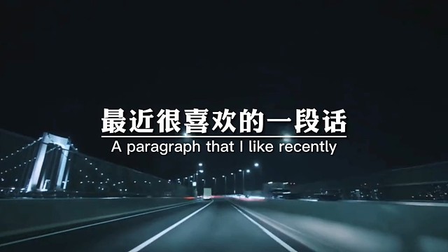 情感语录
