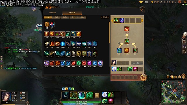 伤害不够，刷新凑