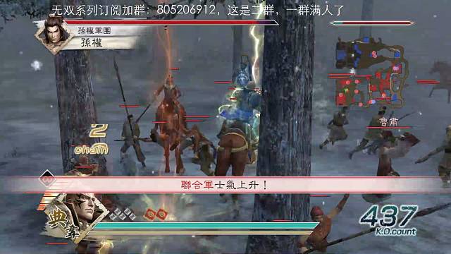 典韦，我说我猛，谁不服