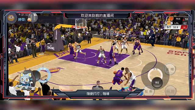 NBA2k20手游残暴扣篮
