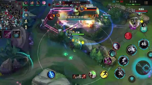 团战的时候，寒冰的走位很重要