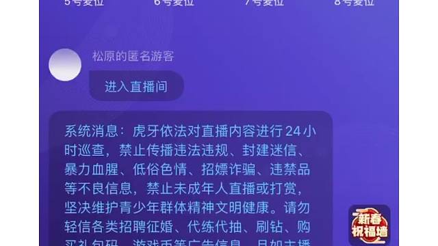 第一个神灯特效，愿岁月静好，宝子们常在～