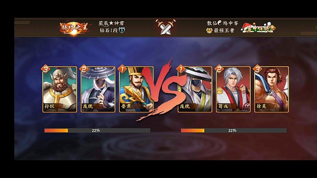 双法师一霸体，对抗排位王者视频9。