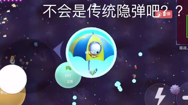 缺极限合球辅助队友