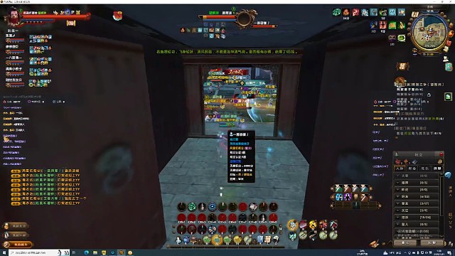 醉江湖反霸服联盟祝大家，新年快乐！