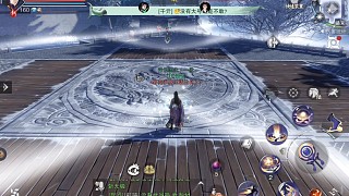 論劍