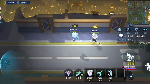 极限手扶，无包吃鷄