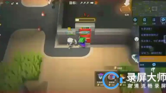 ＃逃跑吧少年新角色阿治