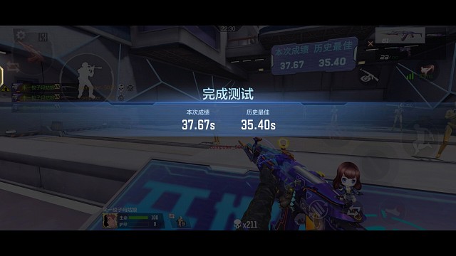 能教我一下怎么样才能到32秒吗？