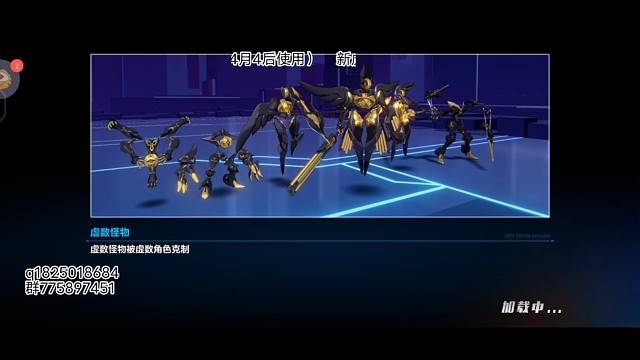 《崩坏3》真就只管原神不管崩三了呗