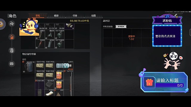 暗区突围:日常第62期下