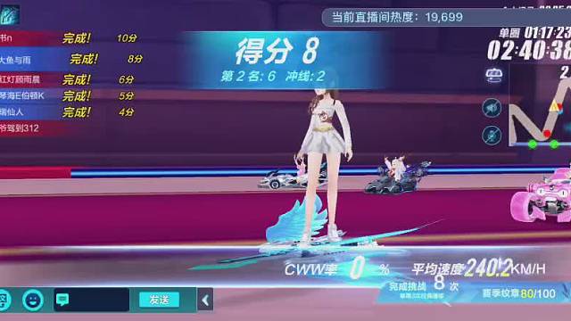 新手直播，求关注