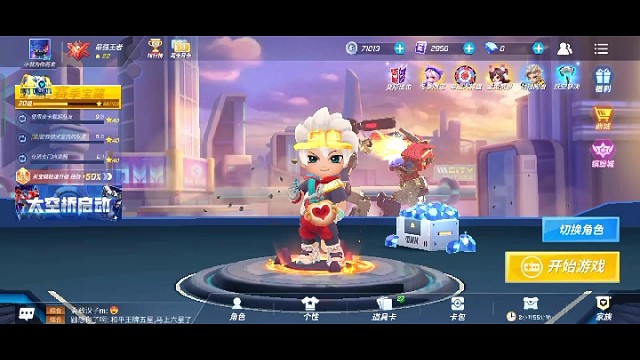 我与逃跑吧少年的2022