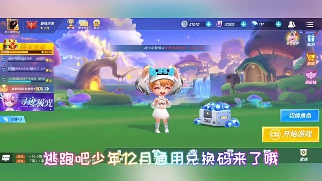 这是左下角还不来领兑换吗？pGgqMQMCijCCgC5QEtfCDzALG5esYm5u