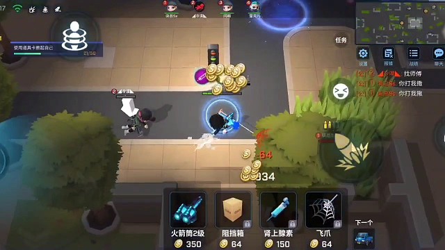 #我与逃跑吧少年的2022