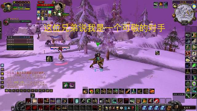 哈霍兰永久60PVP，兽人贼第一视角