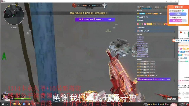 感谢大哥支持与宠爱