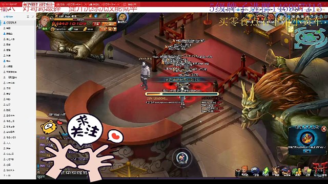 跨服忍战NinjaVS风华（5分场）