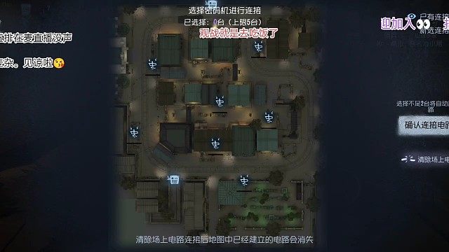 【暮煙雨散】1.21晚间排位