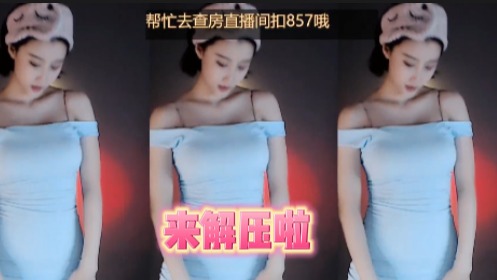 【朴允烟】来解压啦