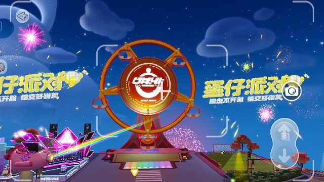 新年快乐，来自蛋仔的烟花