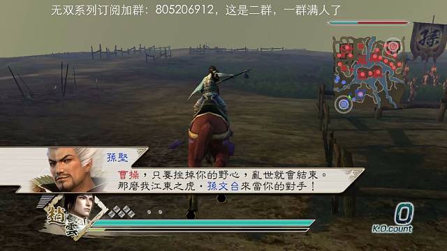 极限赵云禁无双特技全战功修罗孙坚军合肥