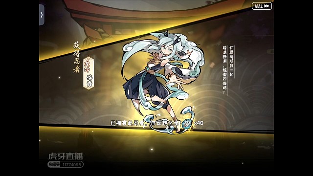 啊！之后一定出银枭！