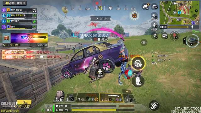 Q区战场偶遇乐园战队