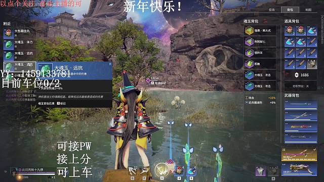 菜狗记（可上车）