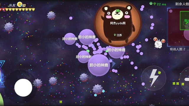 队友阿秃