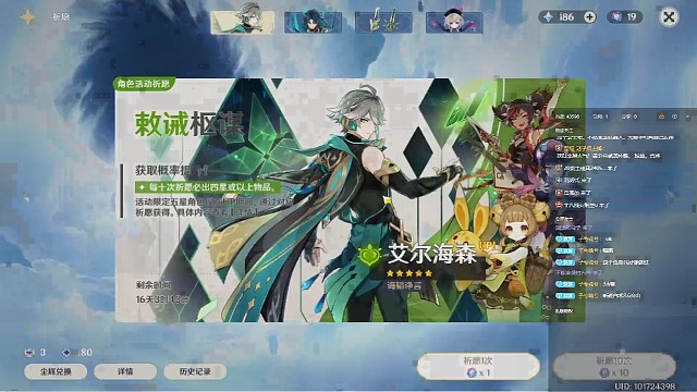 歪了可晴？不想玩了這游戲，應該不會雙黃吧？
我旁邊的兄弟晚上都睡不著了。