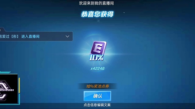 逃跑吧少年，快来吸我欧气