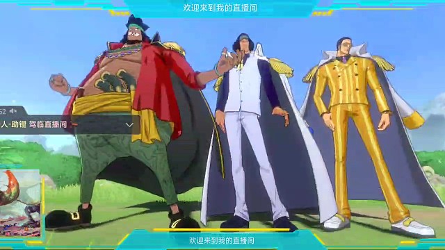 热血航线排位赛