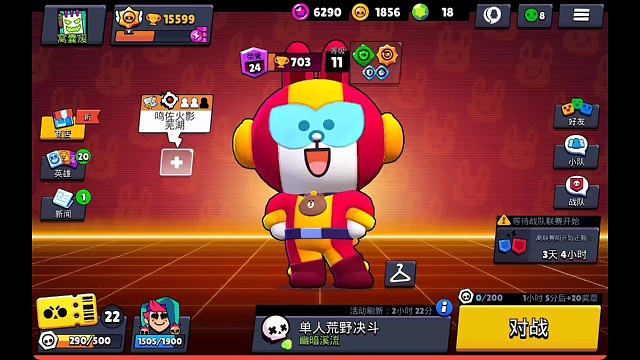 ［煜炫］700杯MAX