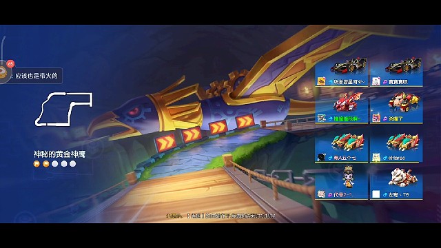 排位环境太复杂了